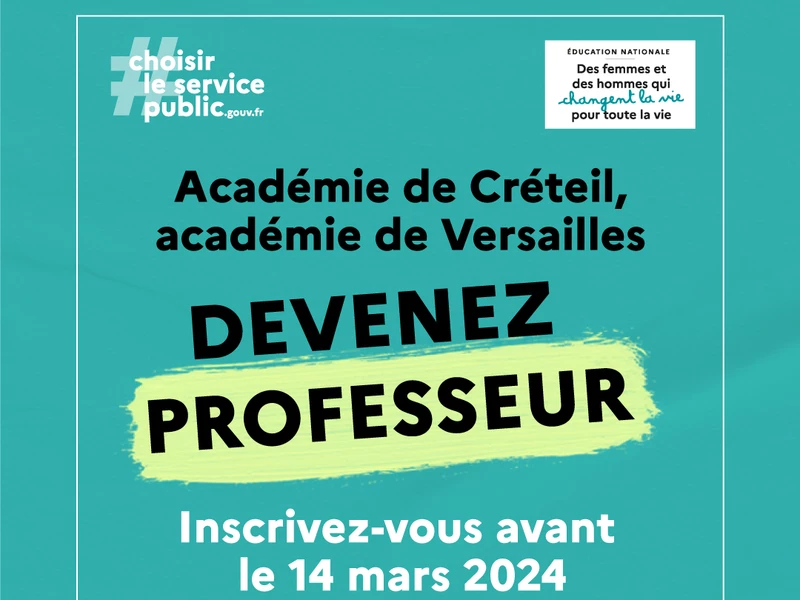 Concours supplémentaire